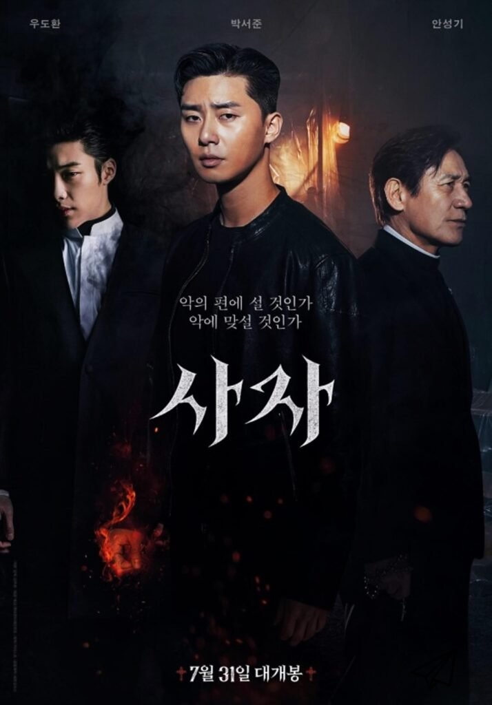 movie poster photo