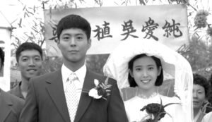 IU and Park Bo-gum's wedding scene in the drama