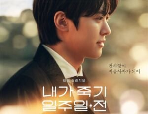 waybacklove actor