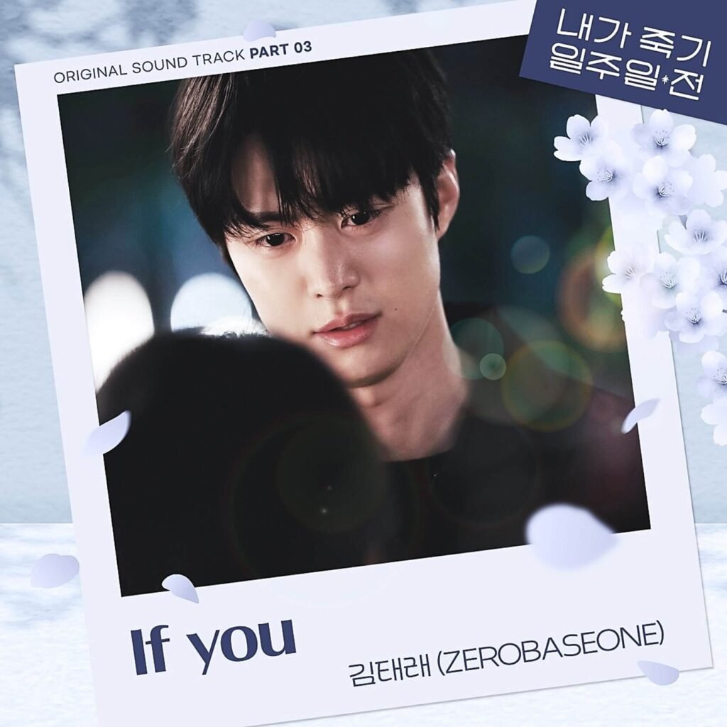 way back love ost part 3, if you